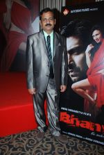 at Bhanwar film promotion in Mumbai on 21st Nov 2014